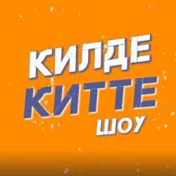 На YouTube канале &laquo;ШАЯН ТВ&raquo; новый проект (ВИДЕО)