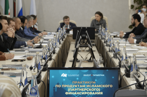 
        В Казани прошел семинар по исламскому финансированию    