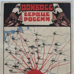 Предметы от жителей Татарстана станут частью выставки о Донбассе