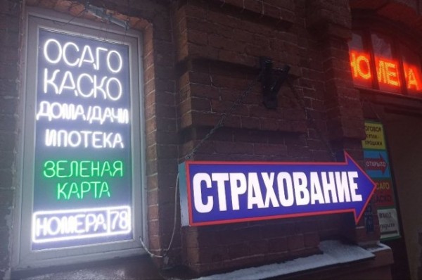 
        О всплеске страховых мошенничеств в Татарстане заявили автостраховщики    