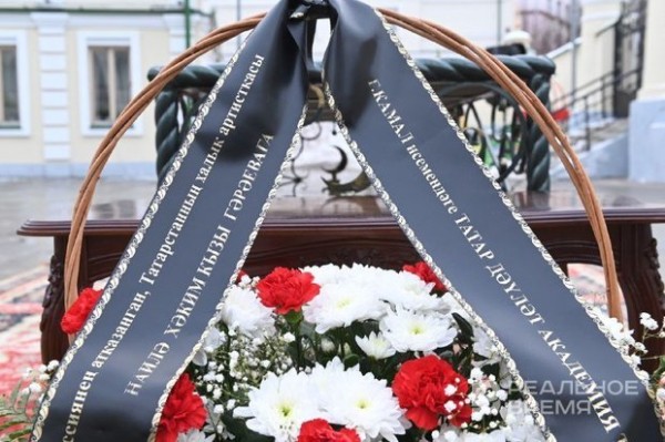 В Татарстане простились с народной артисткой республики Наилей Гараевой