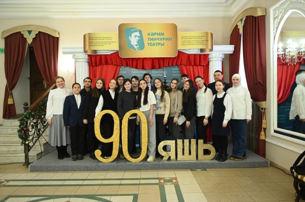 Театр Тинчурина начал сотрудничать со 2-ой гимназией Казани (ФОТО)
