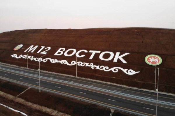 
        Скатертью дорога. Какие преимущества даст новая скоростная трасса М-12    