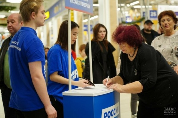 
        В Казани идёт сбор подписей в поддеждку Владимира Путина    