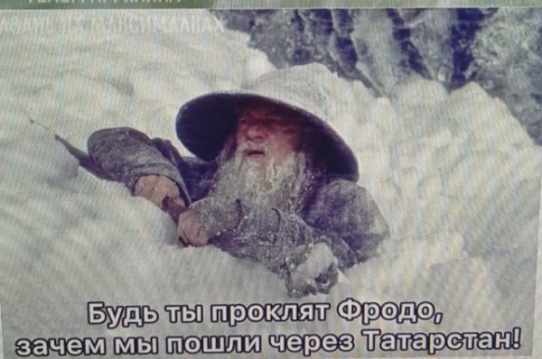 Народное творчество: татарстанцы придумывают мемы про снегопад
Народное творчество: татарстанцы придумывают мемы про снегопад