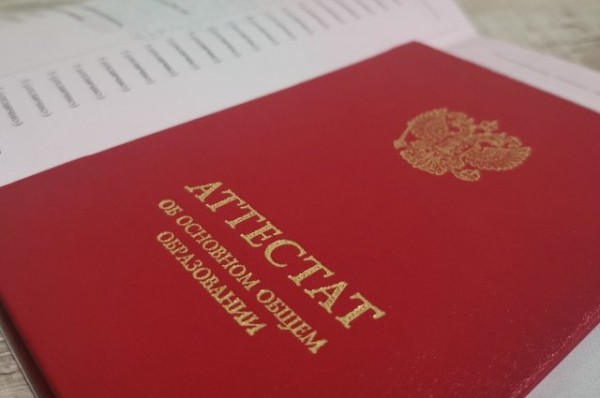 Некоторых школьников в РТ могут не допустить до ЕГЭ     
Некоторых школьников в РТ могут не допустить до ЕГЭ