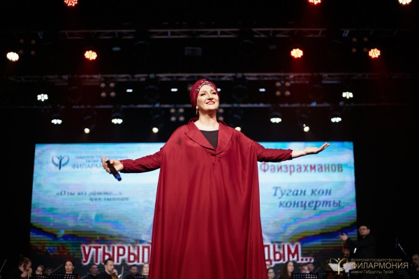 На сцене Татарской филармонии состоялся концерт в честь дня рождения Айдара Файзрахманова (ФОТО)