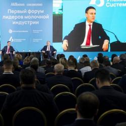 Минсельхоз РФ увеличивает поддержку молочной отрасли