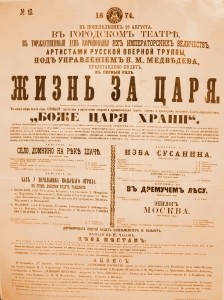 
        Гергиев и Дама ордена Св. Сильвестра: стартует 42-й Шаляпинский фестиваль    