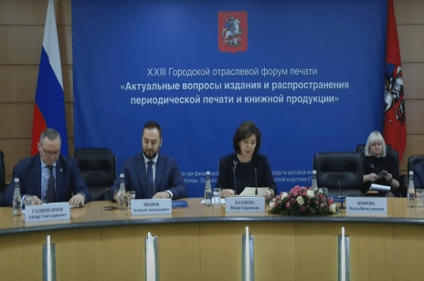 
        Руководство &laquo;Татмедиа&raquo; приняло участие в московском форуме печати    