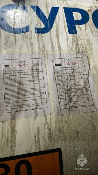 На автомойке в Казани гексеном отравился мужчина, еще один госпитализирован