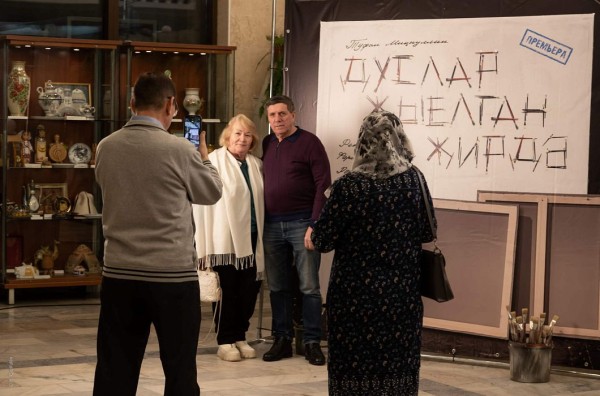 В театре Камала состоялась премьера спектакля "Чертов тост" (ФОТОРЕПОРТАЖ)