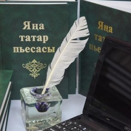 Объявлен старт конкурса «Новая татарская пьеса - 2024» Объявлен старт конкурса «Новая татарская пьеса - 2024»