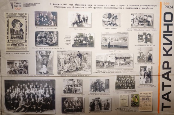 
        Важнейшее из искусств. Как отметили 100-летие татарстанского кино    