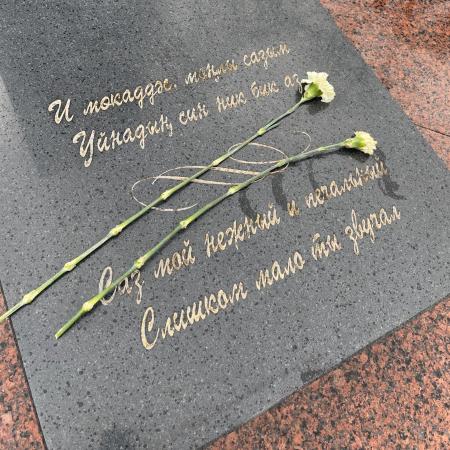 В Казани почтили память Габдуллы Тукая