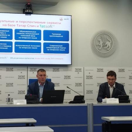 Мобильный переводчик Tatsoft готовится к запуску в App Store