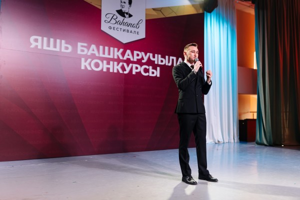 В Казани состоялся финал конкурса молодых исполнителей (ФОТО)