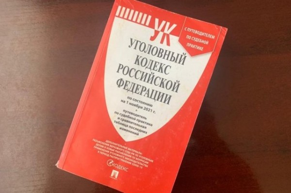
        Татарстанцев приговорили к условному сроку из-за наркотиков    