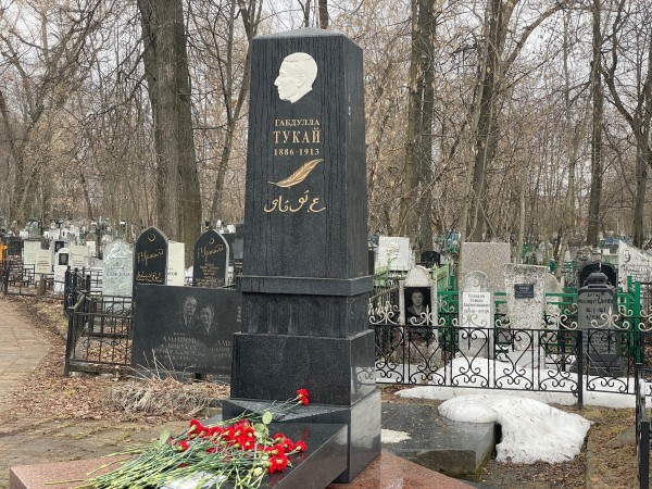 В Казани почтили память Габдуллы Тукая