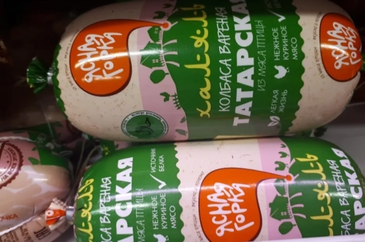 
        К 2025 году в Казани планируют запустить в работу халяльный маркетплейс    