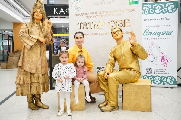 В Казани состоялся Гала-концерт четвертого Международного телевизионного конкурса художественного слова &laquo;ТАТАР СҮЗЕ&raquo; (ФОТОРЕПОРТАЖ)