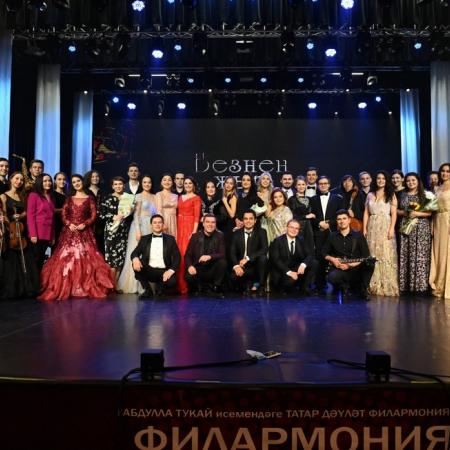 На сцене Татарской филармонии состоится гала-концерт II творческой лаборатории &laquo;Безнең җыр&raquo;