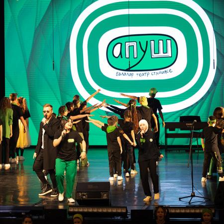 Театральная студия &laquo;Апуш&raquo; представит музыкальную премьеру &laquo;Книга сказок&raquo;