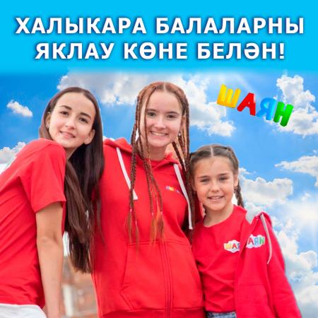 Телеканал &laquo;ШАЯН ТВ&raquo; приготовил множество праздничных мероприятий