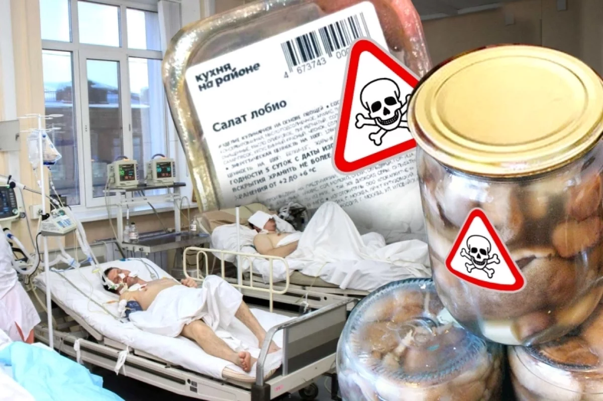 
        Доставка беды. Смертельный салат с ботулизмом попал в магазины Казани    