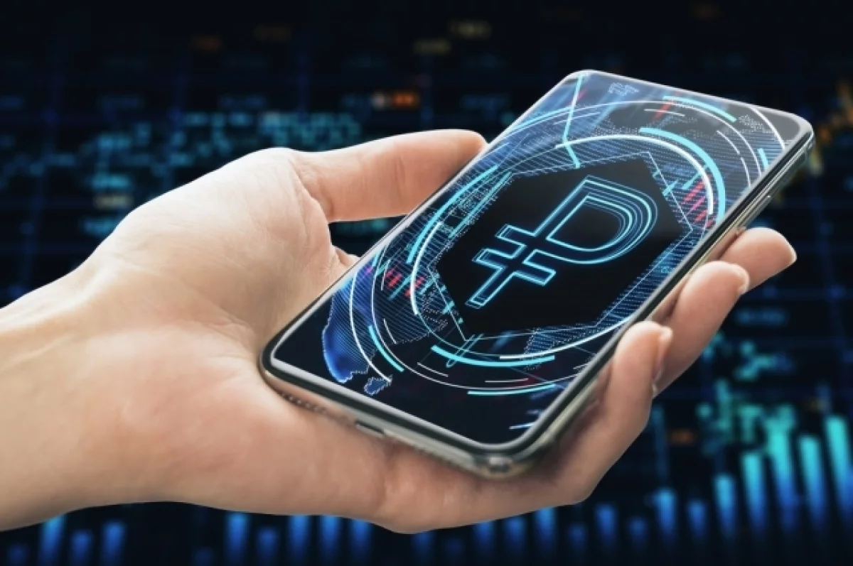 
        Пилотный проект по обороту цифрового рубля продолжает развиваться    