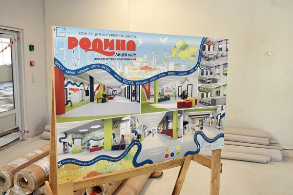 Ильсур Метшин о строящейся школе на ул.Родины: &laquo;Будет отвечать самым высоким стандартам&raquo;