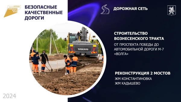 Рустем Гафаров: &laquo;Национальные проекты нацелены на решение глобальных вопросов и созвучны ожиданиям жителей&raquo;