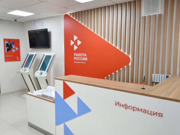 Жителям Советского района Казани помогут найти работу 24 июля