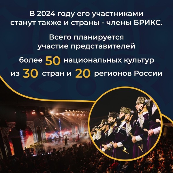 Фонд Вагапова начал подготовку к фестивалю "Восточный базар" (ФОТО)