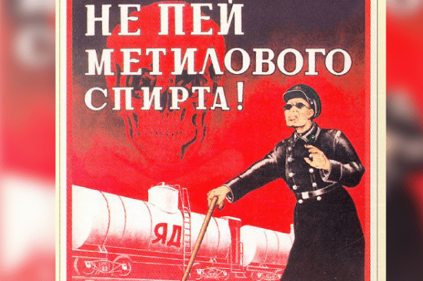 
        Папа, не пей! Как в СССР спаивали мужчин и зарабатывали миллионы на водке    