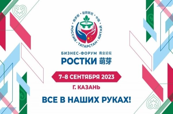 
        Садишься в Казани и выходишь в Шанхае. С осени казанцы смогут летать в Китай    