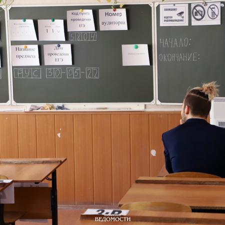 Отмена ЕГЭ: ждать или нет?