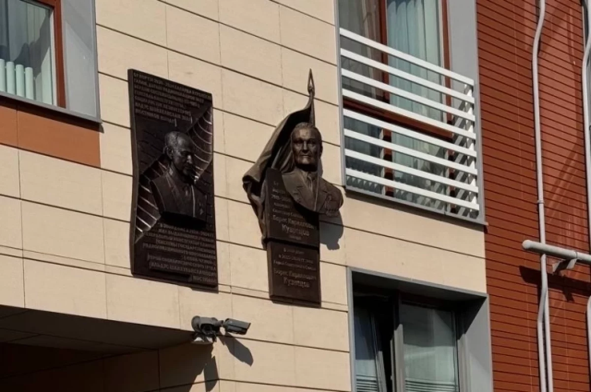 
        В Казани открыли мемориальную доску конструктору Мостюкову    