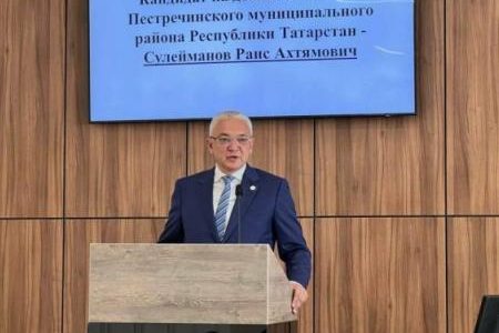 Главой Пестречинского района назначен Раис Сулейманов
