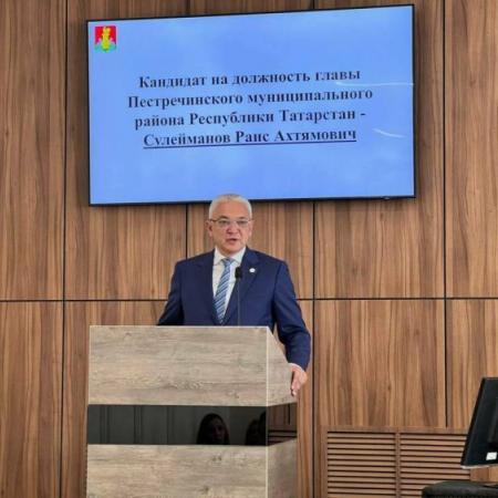 Главой Пестречинского района назначен Раис Сулейманов