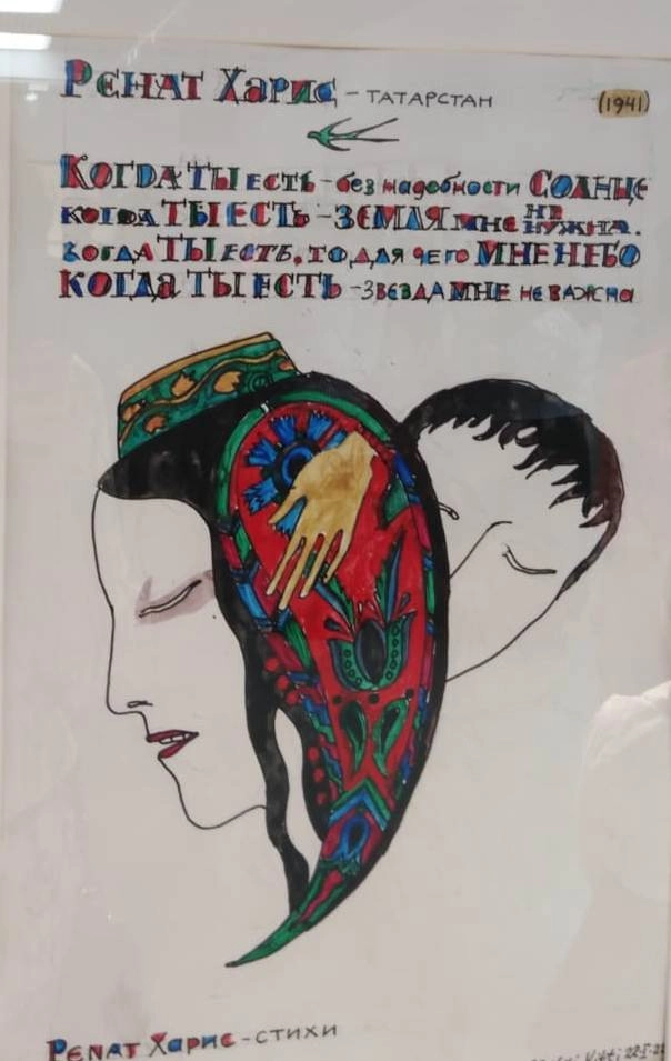 Афиша на выходные. Где побывать в Казани 21 и 22 сентября