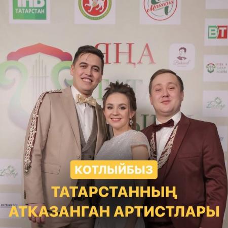 Лауреаты Вагаповского фестиваля удостоены почетного звания &laquo;Заслуженный артист Республики Татарстан&raquo;