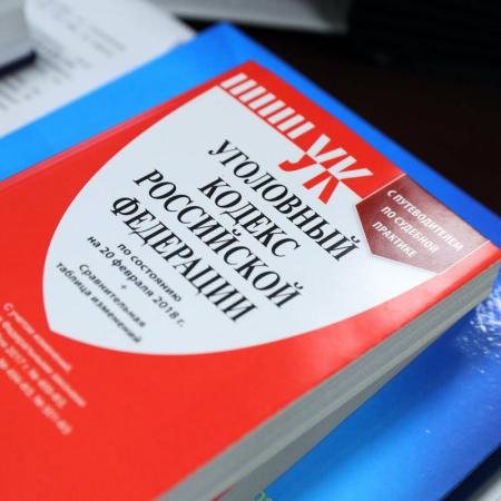 В России хотят ввести уголовное наказание за оскорбление чиновников в интернете