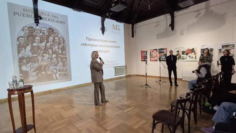 Что сближает жителей Мексики и татарстанцев?