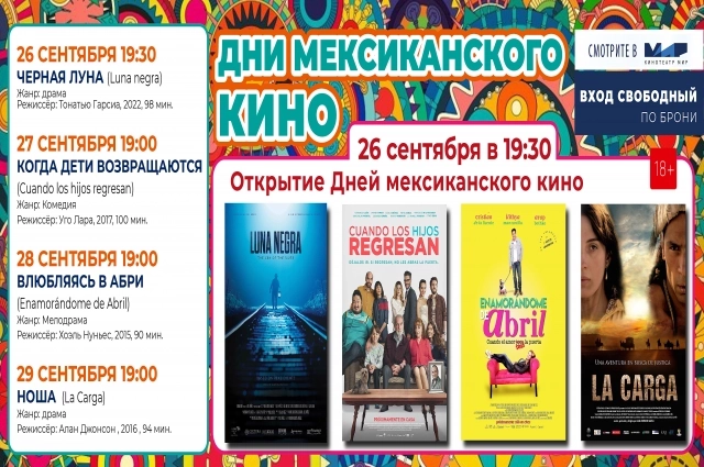 Афиша на выходные. Где побывать в Казани 21 и 22 сентября