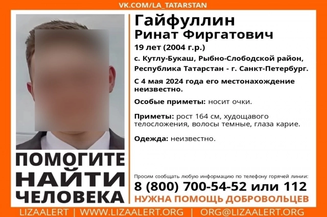 
        Его нет в живых. Родители нашли сына, которого полгода &laquo;хоронили&raquo; гадалки    