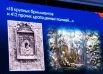 Секреты Русского Шерлока Холмса раскрыли на историческом фестивале в Казани Секреты Русского Шерлока Холмса раскрыли на историческом фестивале в Казани
