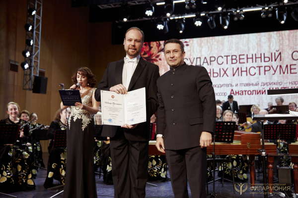 Сотрудники Татарской государственной филармонии удостоены высоких наград