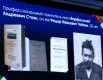 Секреты Русского Шерлока Холмса раскрыли на историческом фестивале в Казани Секреты Русского Шерлока Холмса раскрыли на историческом фестивале в Казани