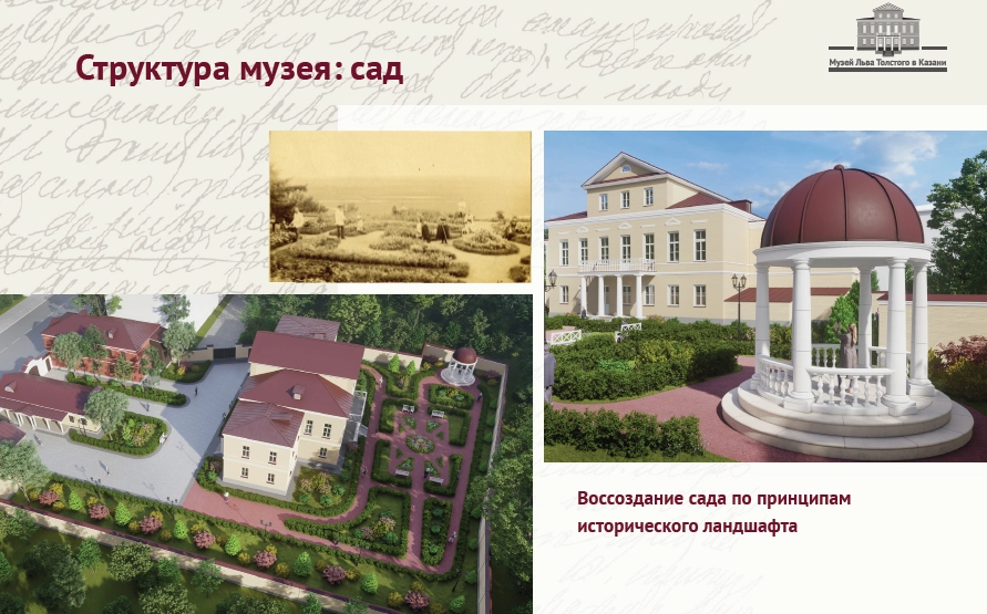 
        Лев Толстой без бороды. В Казани классика омолодит искусственный интеллект?    